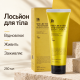 Лосьон для тела с маслом ши и кокоса Benton Shea Butter and Coconut Body Lotion, 250 мл
