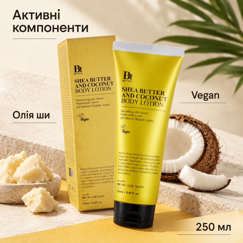 Лосьон для тела с маслом ши и кокоса Benton Shea Butter and Coconut Body Lotion, 250 мл