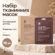 Маска з муцином равлика і бджолиною отрутою Benton Snail Bee High Content Mask Pack, 10 шт