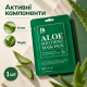 Маска успокаивающая с алоэ Benton Aloe Soothing Mask Pack, 1 шт