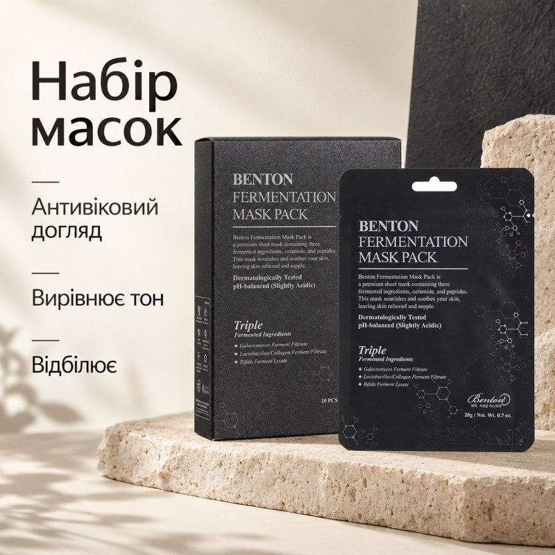 Маски с ферментированными компонентами и пептидами Benton Fermentation Mask Pack