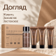 Набор с муцином улитки и пчелиным ядом Benton Snail Bee High Content Starter Kit, 4 в 1