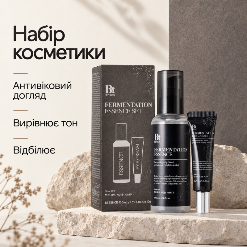 Набор косметики с ферментированными компонентами 2 в 1 Benton Fermentation Essence Set