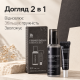 Набор косметики с ферментированными компонентами 2 в 1 Benton Fermentation Essence Set