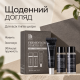 Набор миниатюр с ферментированными компонентами и пептидами Benton Fermentation Starter Kit, 3 в 1