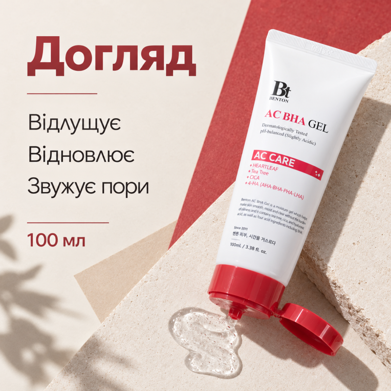 Несмываемый отшелушивающий гель для обновления кожи Benton AC BHA Gel, 100 мл