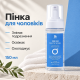 Освежающая пенка для интимной гигиены мужчин Benton Fresh men's wash, 150 мл
