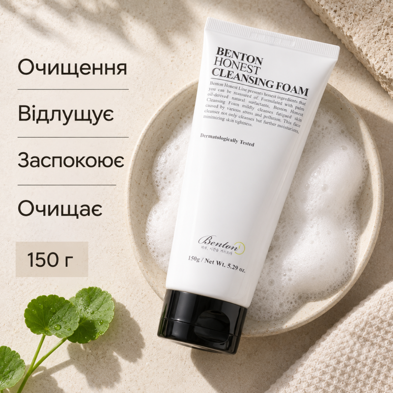 Очищающая пенка Benton Honest Cleansing Foam, 150 г