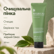 Очищающая пенка с зеленым чаем Benton Green Tea Foam, 120 мл