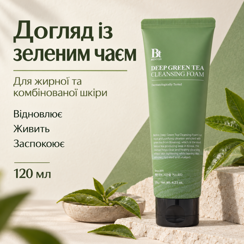 Очищающая пенка с зеленым чаем Benton Green Tea Foam, 120 мл