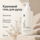 Очищувальний кремовий гель для душу з керамідами Benton Ceramide Calming Ato Cream Body Wash, 300 мл