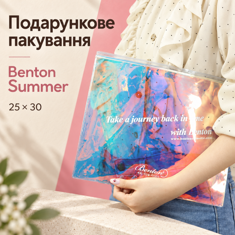 Подарункове пакування Benton Summer, 25*30