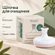 Силиконовая щеточка для глубокого очищения лица Benton Pore Clear Brush