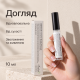 Сыворотка для ресниц Benton Honest Eyelash Serum, 10 мл