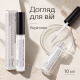 Сыворотка для ресниц Benton Honest Eyelash Serum, 10 мл