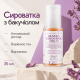 Сыворотка с бакучиолом Benton Bakuchiol Serum, 35 мл