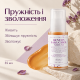 Сыворотка с бакучиолом Benton Bakuchiol Serum, 35 мл