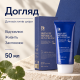 Солнцезащитный крем на минеральной основе Benton Skin Fit Mineral Sun Cream SPF50+/PA++++, 50 мл