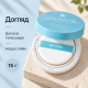 Солнцезащитный кушон с центеллой Benton Cica Moisture Sun Cream Cushion SPF50/PA++++, 15 г