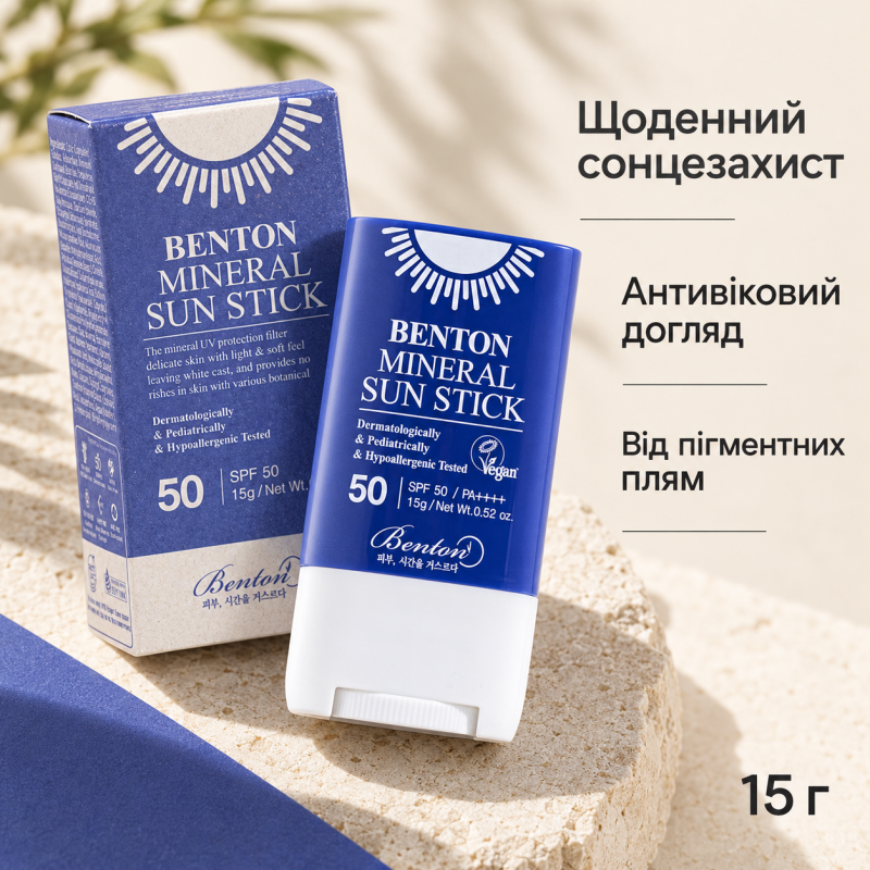 Солнцезащитный стик на минеральной основе Benton Mineral Sun Stick SPF50+/PA++++, 15 г