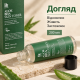Тонер алоэ с салициловой кислотой Benton Aloe BHA Skin Toner, 200 мл