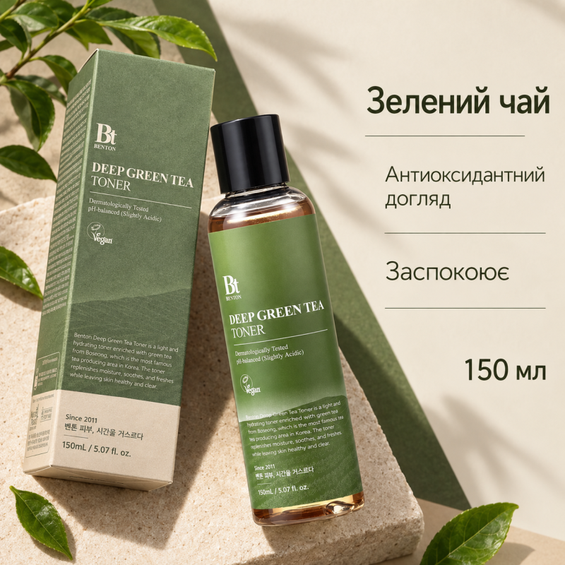 Тонер с зеленым чаем Benton Deep Green Tea Toner, 150 мл