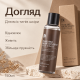 Тонер з муцином равлика и отрутою бджоли Benton Snail Bee High Content Skin Toner, 150мл