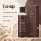 Тонер з ферментованим муцином равлика та бджолиною отрутою Benton Snail Bee Ultimate Toner, 150 мл