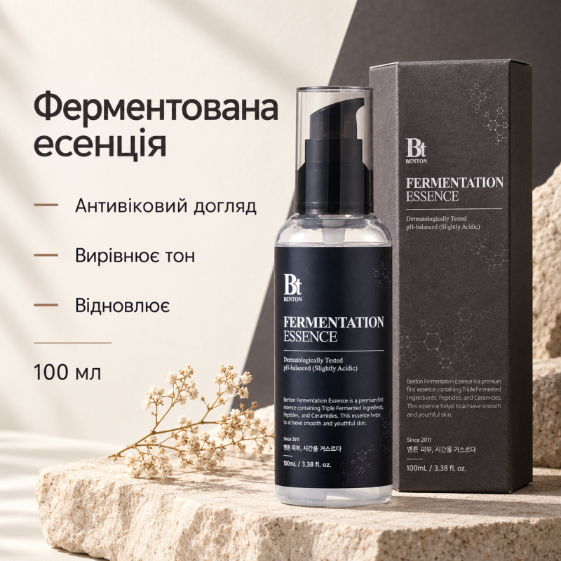 Ферментативная эссенция Benton Fermentation Essence, 100 мл