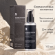 Ферментативная эссенция Benton Fermentation Essence, 100 мл