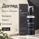Ферментативная эссенция Benton Fermentation Essence, 100 мл