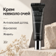 Ферментативный крем для кожи вокруг глаз Benton Fermentation Eye Cream, 30г
