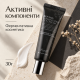 Ферментативный крем для кожи вокруг глаз Benton Fermentation Eye Cream, 30г