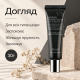 Ферментативный крем для кожи вокруг глаз Benton Fermentation Eye Cream, 30г