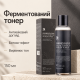 Ферментированный тонер с галактомицетами 99% Benton Fermentation Galactomyces 99 Skin Toner, 150 мл