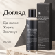 Ферментированный тонер с галактомицетами 99% Benton Fermentation Galactomyces 99 Skin Toner, 150 мл