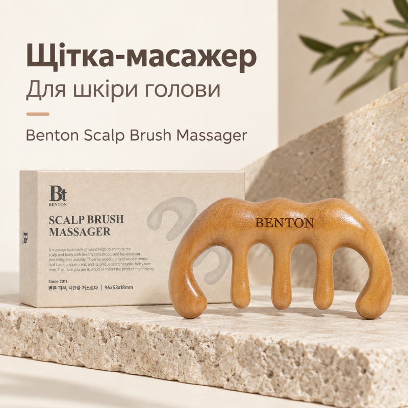Щетка-массажер для кожи головы Benton Scalp Brush Massager