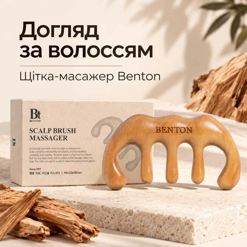 Щетка-массажер для кожи головы Benton Scalp Brush Massager