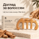 Щетка-массажер для кожи головы Benton Scalp Brush Massager