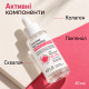 Ампульная сыворотка для выравнивания тона кожи с кофеином и ниацинамидом APLB Caffeine Niacinamide Ampoule Serum, 40 мл