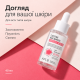 Ампульная сыворотка для выравнивания тона кожи с кофеином и ниацинамидом APLB Caffeine Niacinamide Ampoule Serum, 40 мл