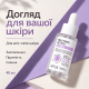 Ампульная сыворотка для восстановления и упругости кожи с пантенолом и ретинолом APLB Panthenol Retinol Ampoule Serum, 40 мл