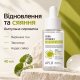 Ампульная сыворотка для восстановления и сияния кожи с PDRN и витамином C APLB PDRN Vitamin C Ampoule Serum, 40 мл