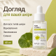 Ампульная сыворотка для восстановления и сияния кожи с PDRN и витамином C APLB PDRN Vitamin C Ampoule Serum, 40 мл