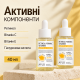 Ампульная сыворотка для омоложения кожи с ретинолом, витаминами C и E APLB Retinol Vitamin C Vitamin E Ampoule Serum, 40 мл