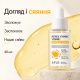 Ампульная сыворотка для омоложения кожи с ретинолом, витаминами C и E APLB Retinol Vitamin C Vitamin E Ampoule Serum, 40 мл