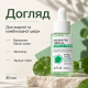 Ампульная сыворотка для проблемной кожи с AHA, BHA, PHA и центеллой азиатской APLB AHA BHA PHA Centella Ampoule Serum, 40 мл