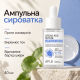 Ампульная сыворотка для проблемной кожи с азелаиновой кислотой и пептидами APLB Azelaic Acid Peptide Ampoule Serum, 40 мл