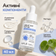 Ампульная сыворотка для проблемной кожи с азелаиновой кислотой и пептидами APLB Azelaic Acid Peptide Ampoule Serum, 40 мл