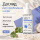 Ампульная сыворотка для проблемной кожи с азелаиновой кислотой и пептидами APLB Azelaic Acid Peptide Ampoule Serum, 40 мл
